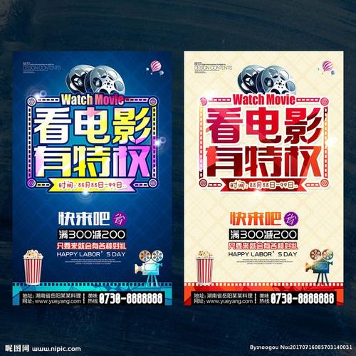 心理咨询师证假的多少钱